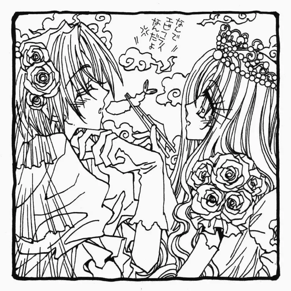 Dragon Kishidan Gaiden Chapter 7 34